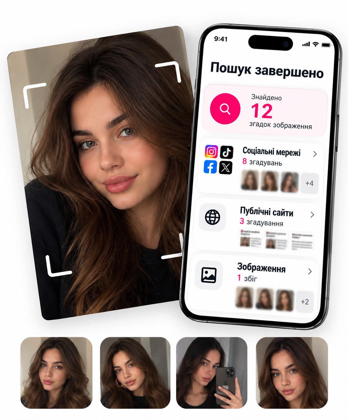 Приклад результатів пошуку